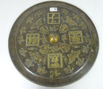 Japanese Meiji period unpolished bronze mirror. Dia.