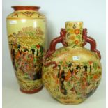 Oriental floor vase, H.