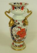 19th Century Imari pattern vase with swan gilt handles, probably Masons H23.