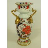 19th Century Imari pattern vase with swan gilt handles, probably Masons H23.