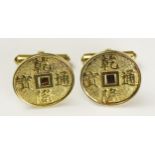 Pair circular gold cuff-links, raised Chinese symbols stamped 14k approx 8.