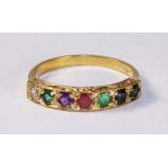 'Dearest' multi-stone silver-gilt ring Condition Report <a href='//www.