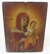 18th or 19th Century Russian miniature Icon of the Madonna & Child inscribed verso