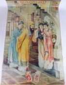 Vintage Chinese Cigarette advertising poster c1930,