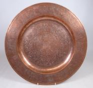 19th/ 20th Century Persian copper charger,