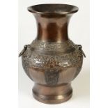 A Chinese bronze, twin handled hu shape vase,