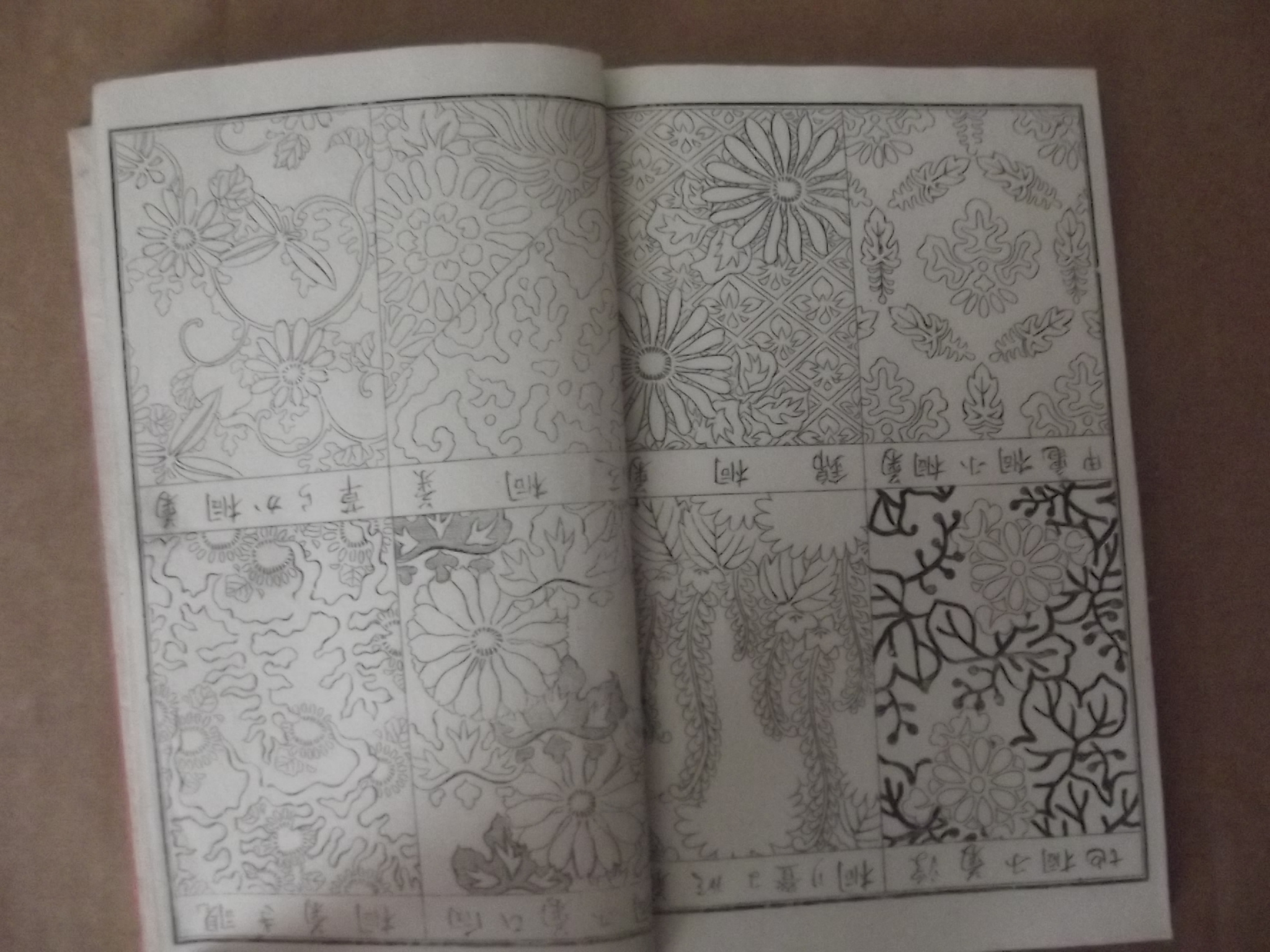 JAPANESE WOOD-BLOCK. Pattern book, orig covers, c1880's good.