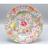 A Chinese millefleur porcelain plate, six character Qianlong mark to base, diameter 25.3cm.