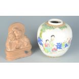 A Chinese porcelain famille rose jar, decorated with female figures and children, 20th century,