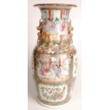 A Chinese Canton porcelain vase, 19th century, with a variety of panels decorated with figures,