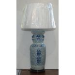 A pair of Chinese blue and white porcelain table lamps,