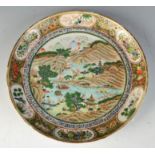 A Chinese Canton porcelain shallow dish, 19th century,