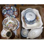 A Japanese gold Imari hand painted wall hanging plate, together with lidded tureens and vases (2)