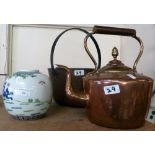 A copper kettle, brass jam pan, oriental jar, (3)