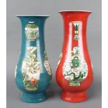 A near pair of Chinese 18th Century style oviform vases, 1 turquoise ground, 1 red ground