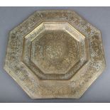 A Kinco octagonal engraved brass dish decorated courtly figures 17"