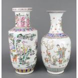 An Chinese 18th century style famille rose vase decorated with figures and animals in a landscape
