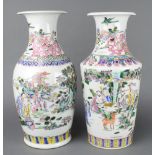 A Chinese 18th Century style famille rose vase decorated with figures in a garden 16 1/2", a similar