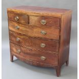 A Georgian mahogany bow front chest of 2 short and 3 long drawers with brass oval plate drop