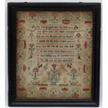 Sampler : ' Elisabeth Bangham 1763 ', Script says ' My foul give unto the lord,