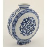 A blue and white Chinese moon flask decorated with formal lotus panels, bears stamp to base.