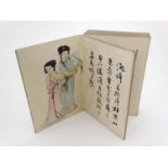 Books : An unusual Chinese children's folding book ,