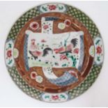 A Chinese famille rose 'Cockerel' plate ,