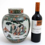 A Chinese Famille Verte ginger jar and cover,