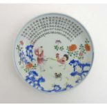 A Chinese Famille Rose Cockerel plate decorated in enamel, portraying a man,