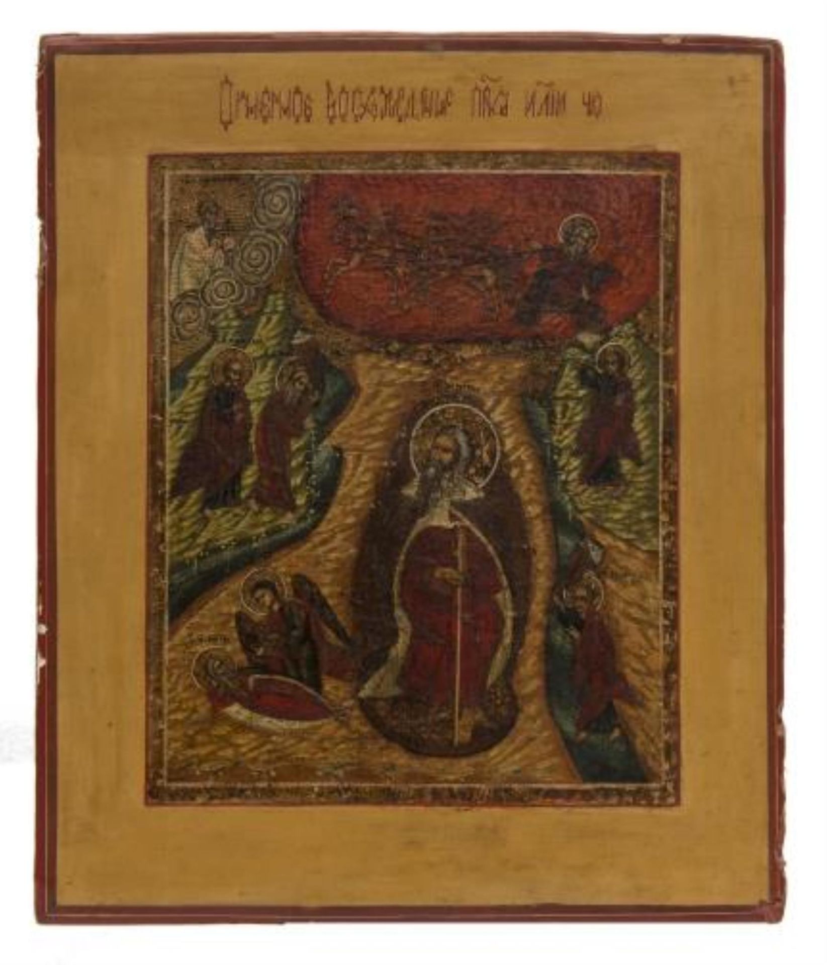 Icône représentant saint Elie avec des scènes de sa vie, Russie, XIXe. H. [...]