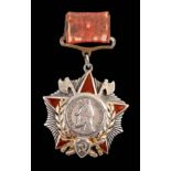 *U.S.S.R.. An Order of Alexander Nevski awarded to Guards Captain Vasily Demyanovich Lipsky, 232nd