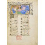 Facsimile Manuscript. Die Pariser Alexanderroman [The Romance of Alexander], The British Library, MS