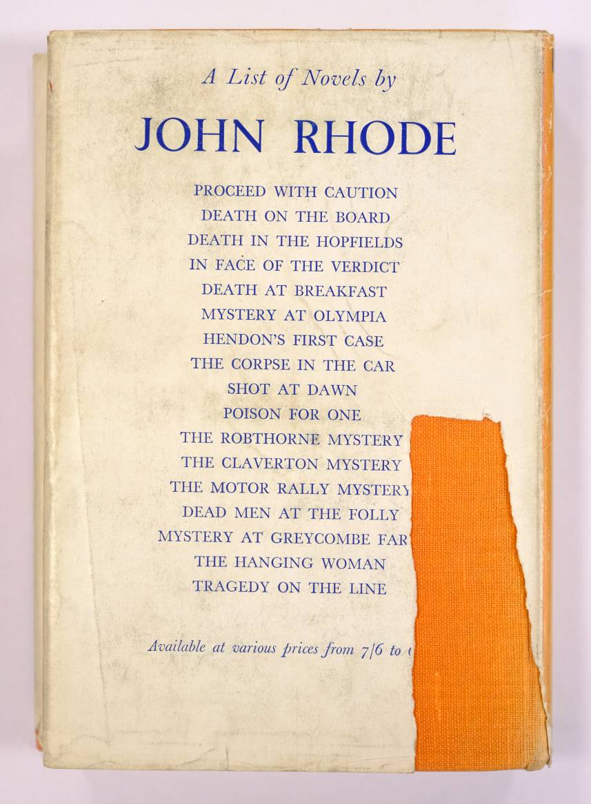 Modern Fiction. A collection of modern and ultra modern 1st edition fiction, including John Le - Image 5 of 15