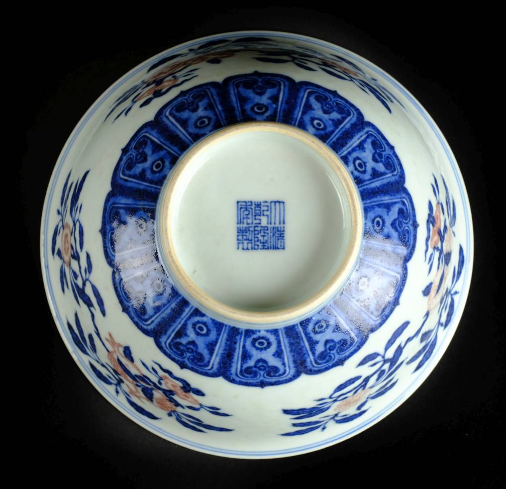 *Bowl. A Chinese porcelain bowl, the exterior decorated with peaches and fruit in blue and red, - Image 2 of 4