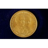 ELIZABETH II. ISLE OF MAN. SOVEREIGN, 1981. Obv: Bust right. Rev: The Prince and Princess of