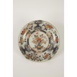 A JAPANESE IMARI PORCELAIN SHALLOW CIRCULAR DISH