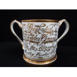 A TWO HANDLED LOVING CUP 'Presented to Alexander Grant, by the Members of Audley Cricket Club 1886'