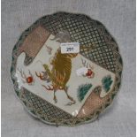A CHINESE BOWL decorated with a mythical beast chasing a pearl with four character mark