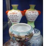 A PAIR OF CHINESE PORCELAIN VASES 'Made in the People's Republic of China, made by China National