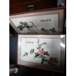 A PAIR OF CHINESE SILKWORK PICTURES of birds on branches