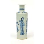 Chinese blue and white porcelain vase of cylindrical form, hand painted with four figures and