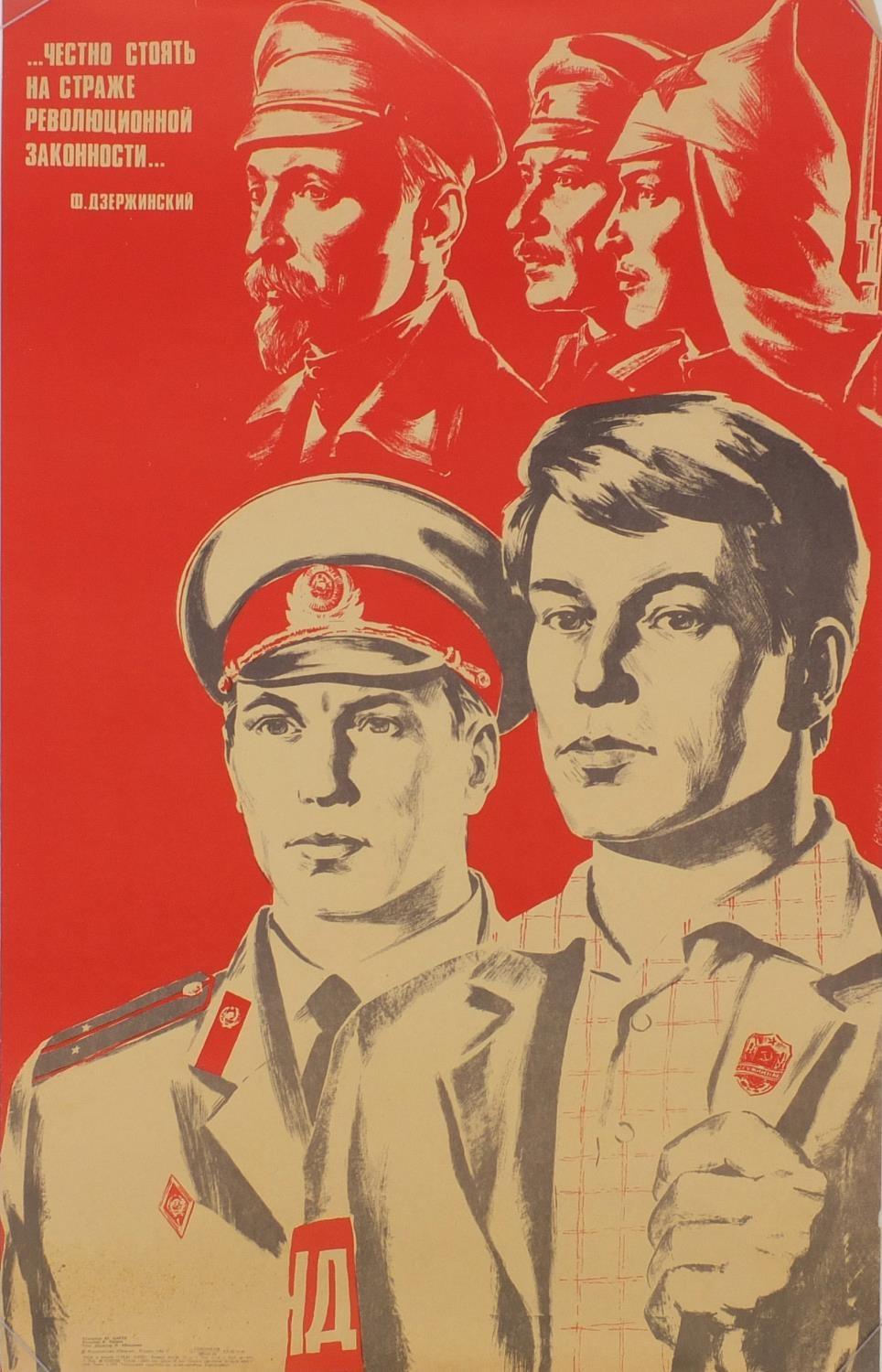 Collection of Russian propaganda posters predominantly 1980's examples, the largest 103cm x 78cm - Image 26 of 34