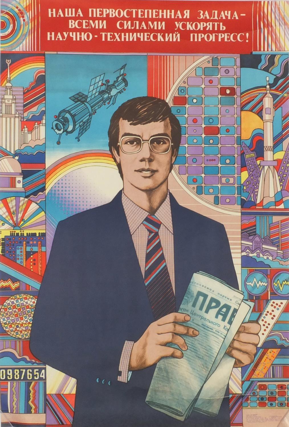Collection of Russian propaganda posters predominantly 1980's examples, the largest 103cm x 78cm - Image 18 of 34