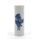 Chinese blue and white porcelain cylindrical brush pot by Bu Wang, six figure character marks to the