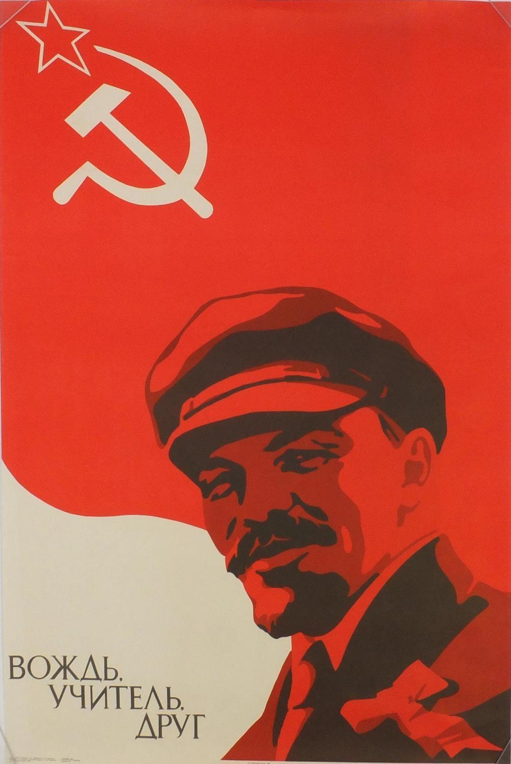 Collection of Russian propaganda posters predominantly 1980's examples, the largest 103cm x 78cm - Image 10 of 34