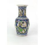 Iznik pottery vase hand painted with panels of figures, animals and flowers within a foliate boarder