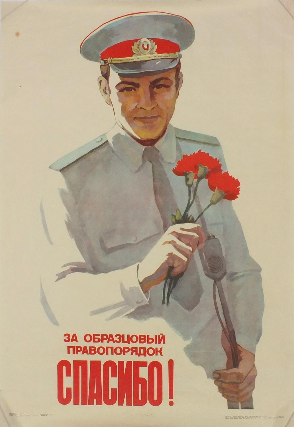 Collection of Russian propaganda posters predominantly 1980's examples, the largest 103cm x 78cm - Image 8 of 34