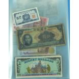 British, Chinese and World banknotes housed in an album including one pound notes, one pound ten