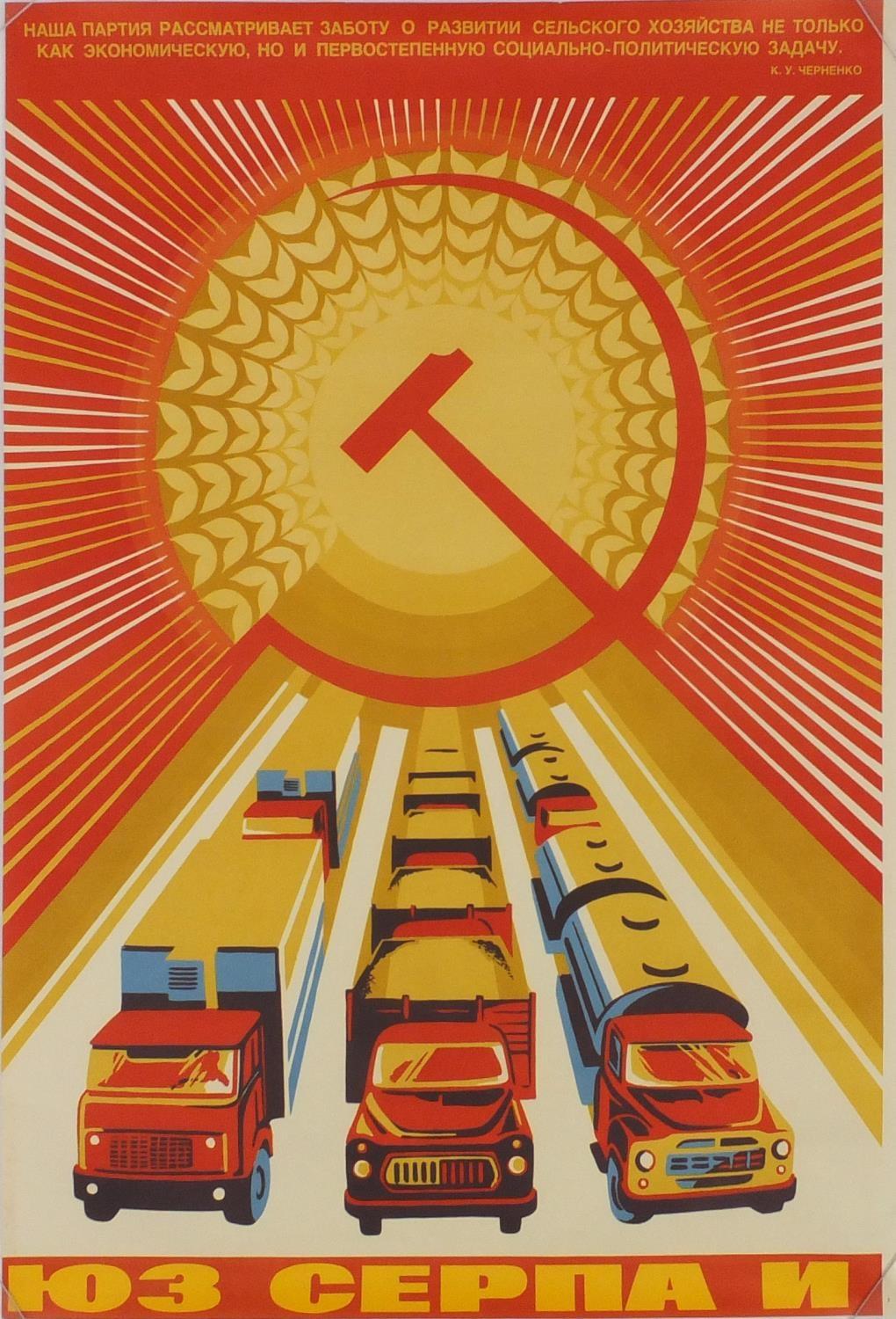 Collection of Russian propaganda posters predominantly 1980's examples, the largest 103cm x 78cm - Image 17 of 34