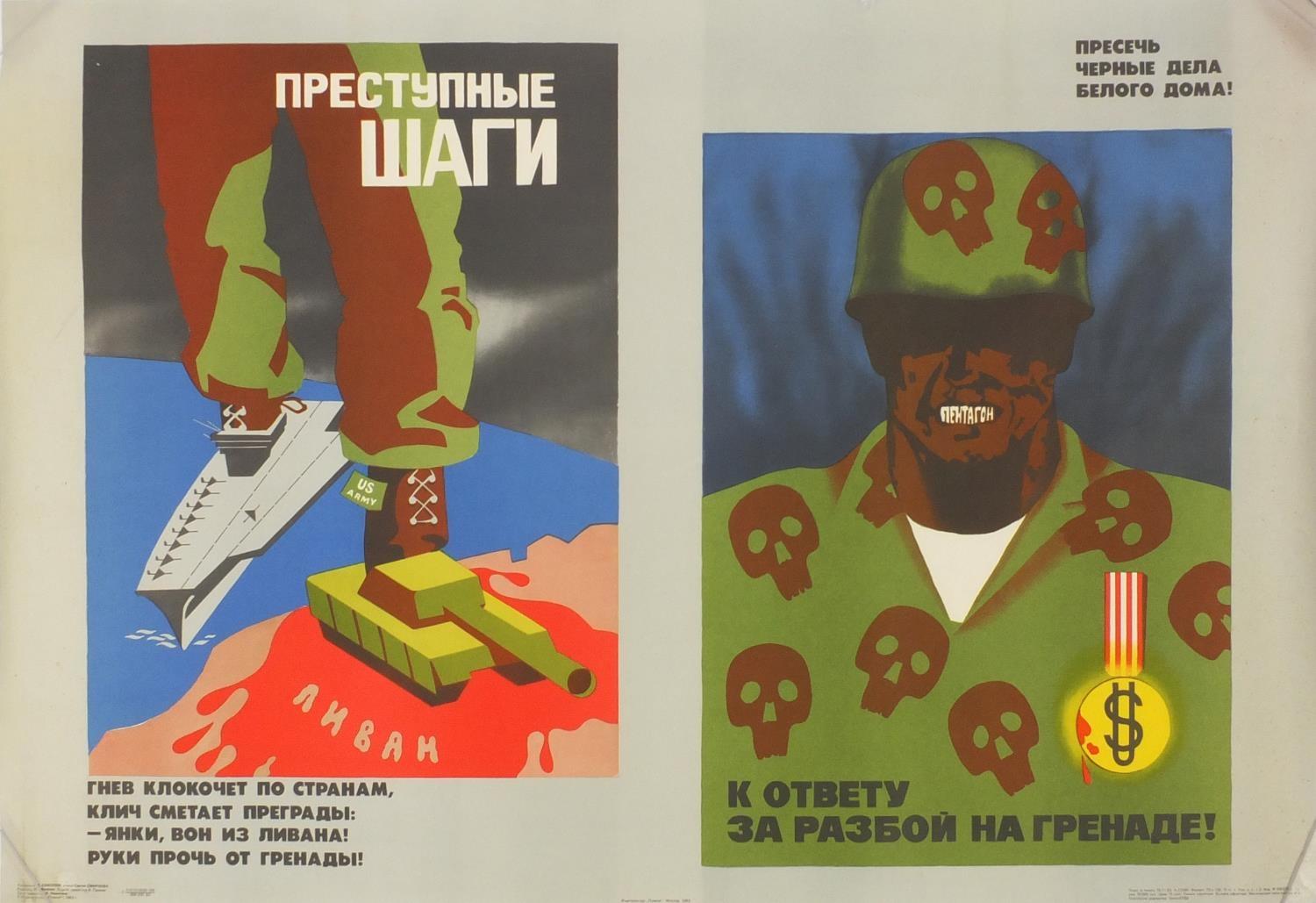 Collection of Russian propaganda posters predominantly 1980's examples, the largest 103cm x 78cm - Image 3 of 34